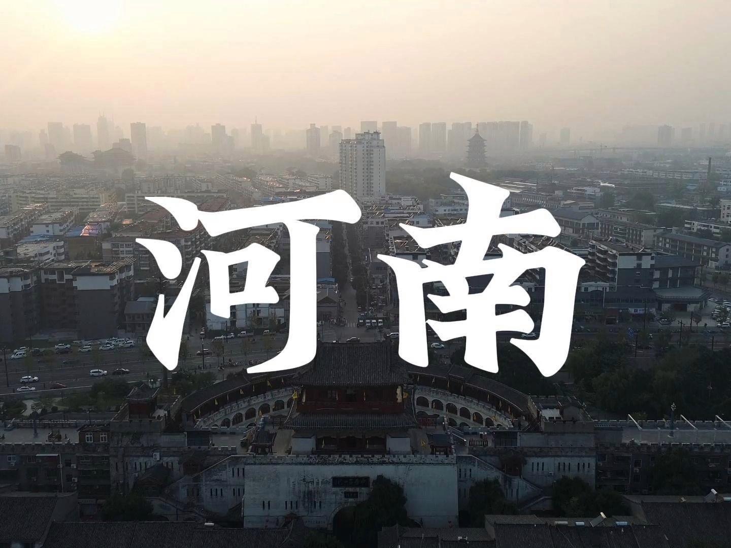 夕阳映照下的古城楼台，河南某古城街道风情画卷