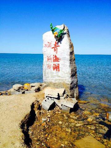 探索青海自然奇观，青海之旅🏔️✨🌿